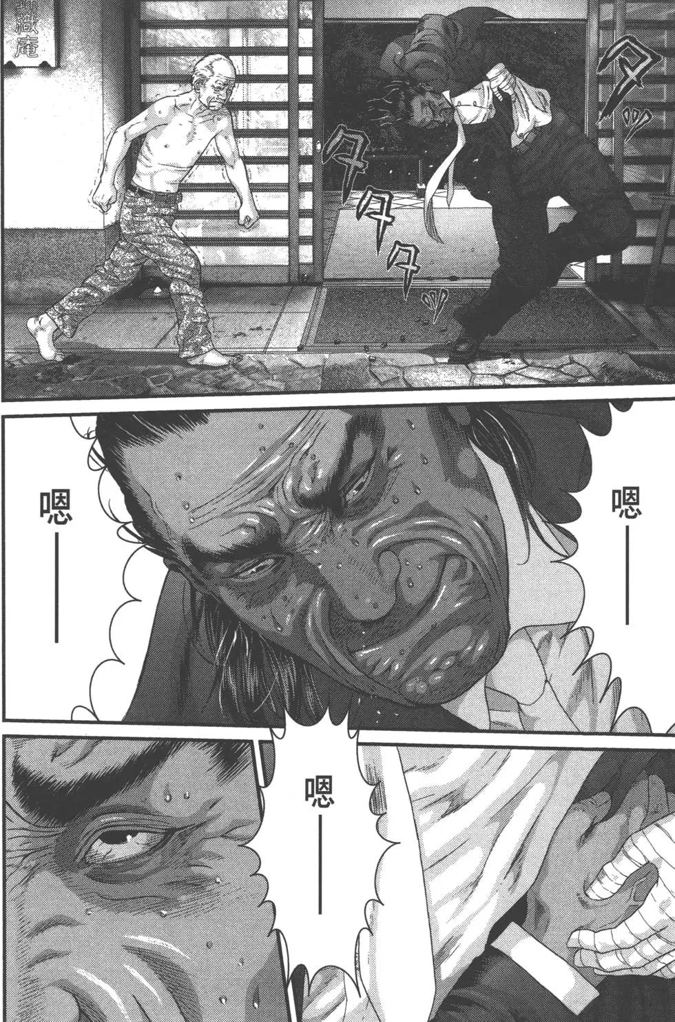 第03卷