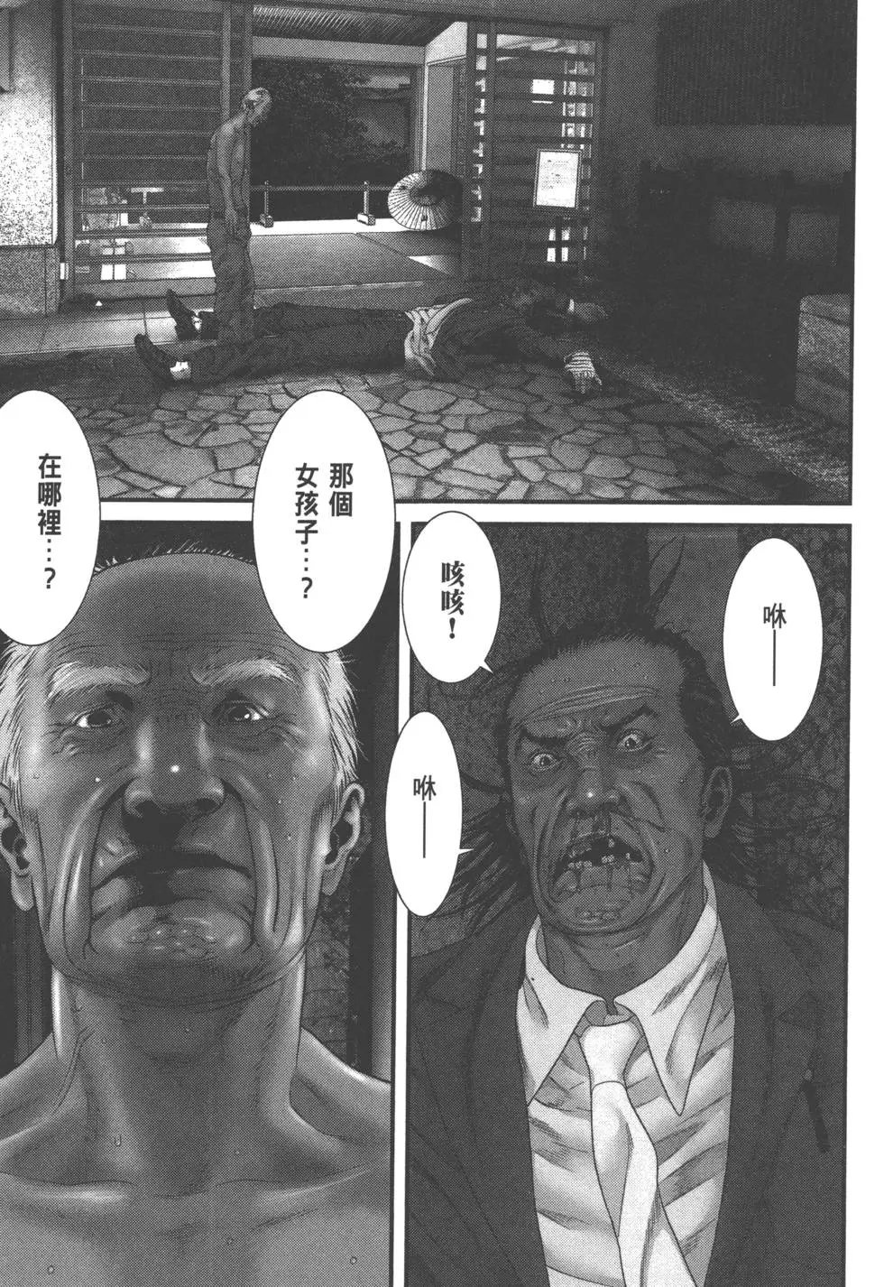 第03卷