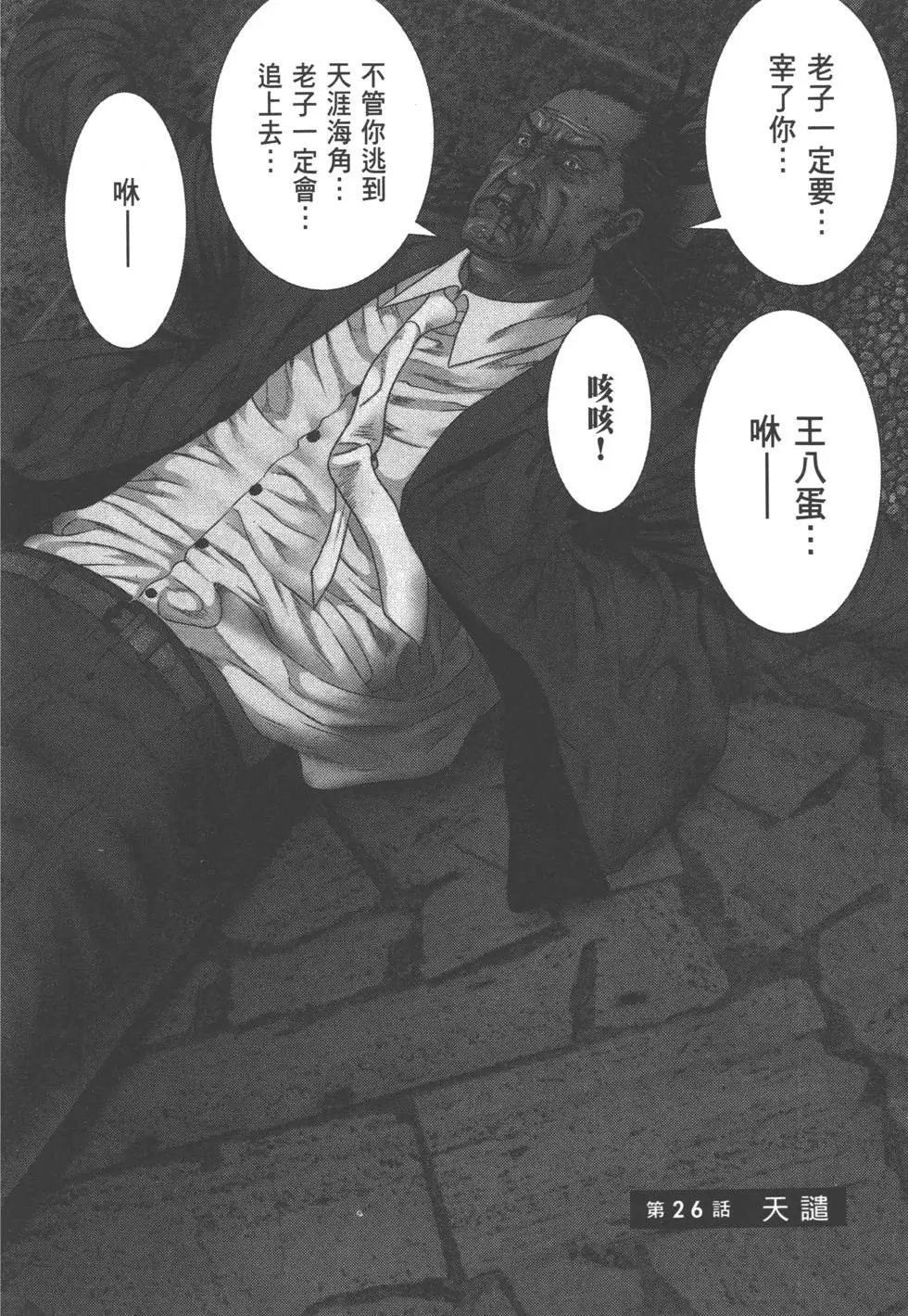 第03卷
