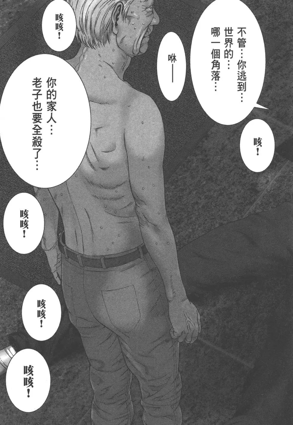 第03卷