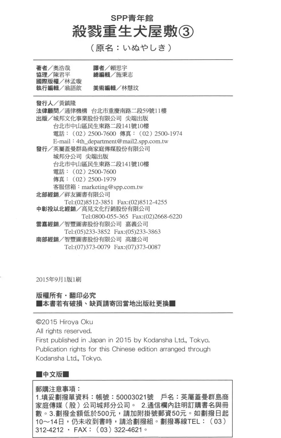 第03卷