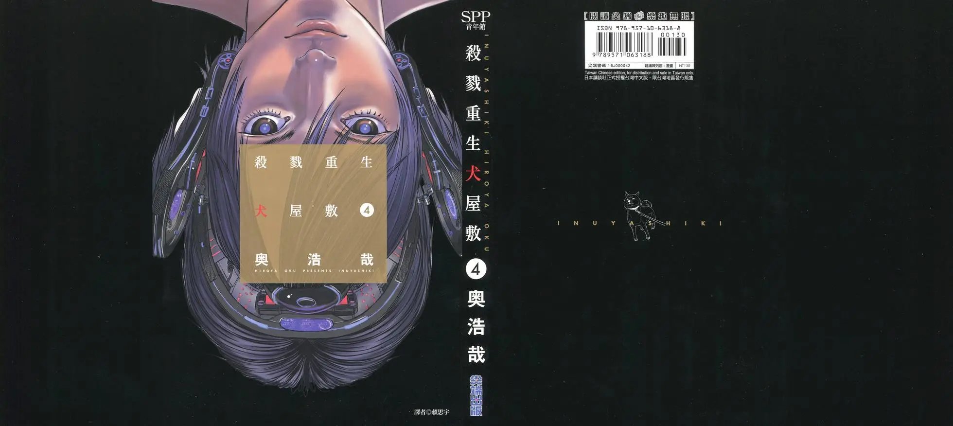 第04卷