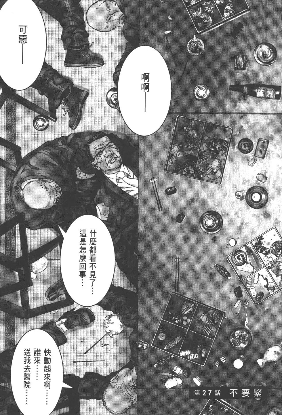 第04卷