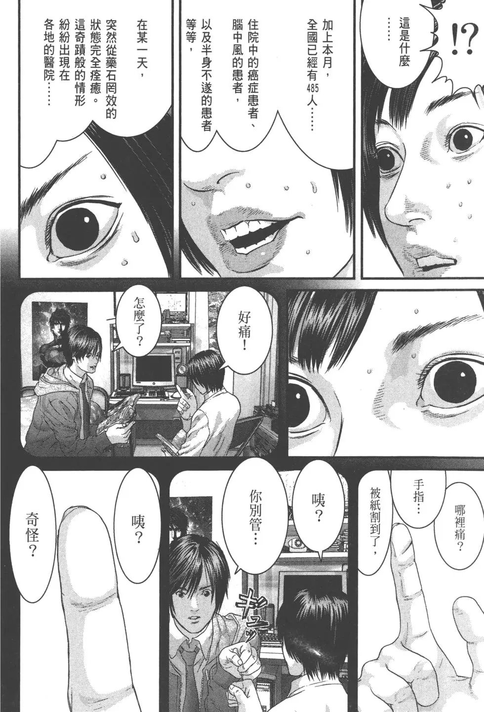 第04卷