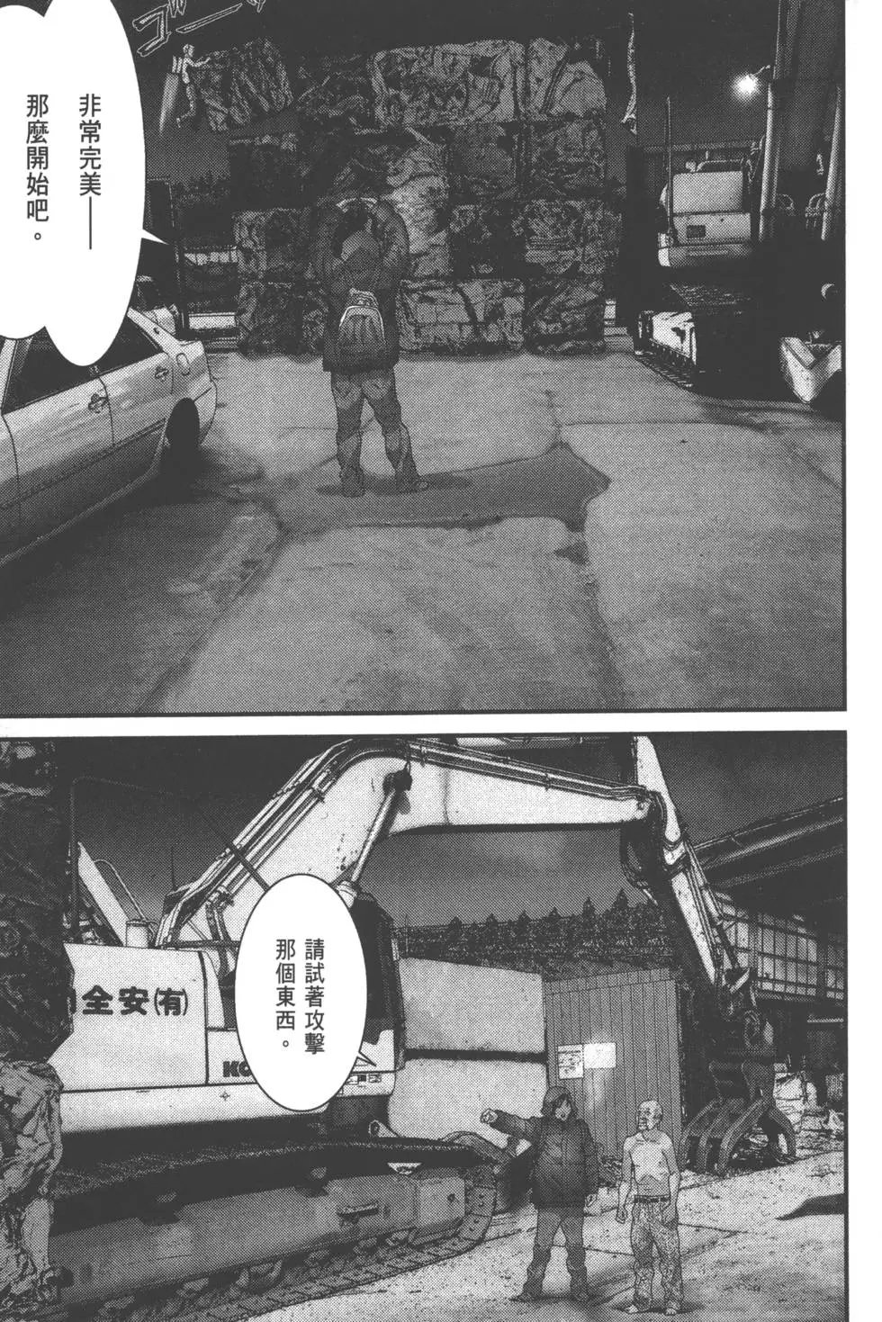 第04卷