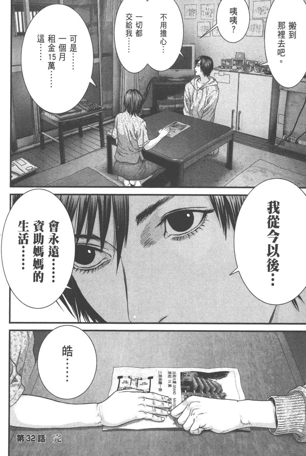 第04卷