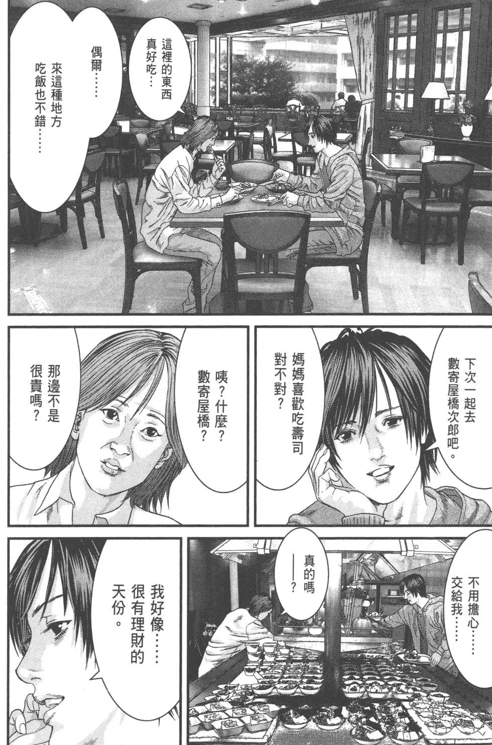 第04卷
