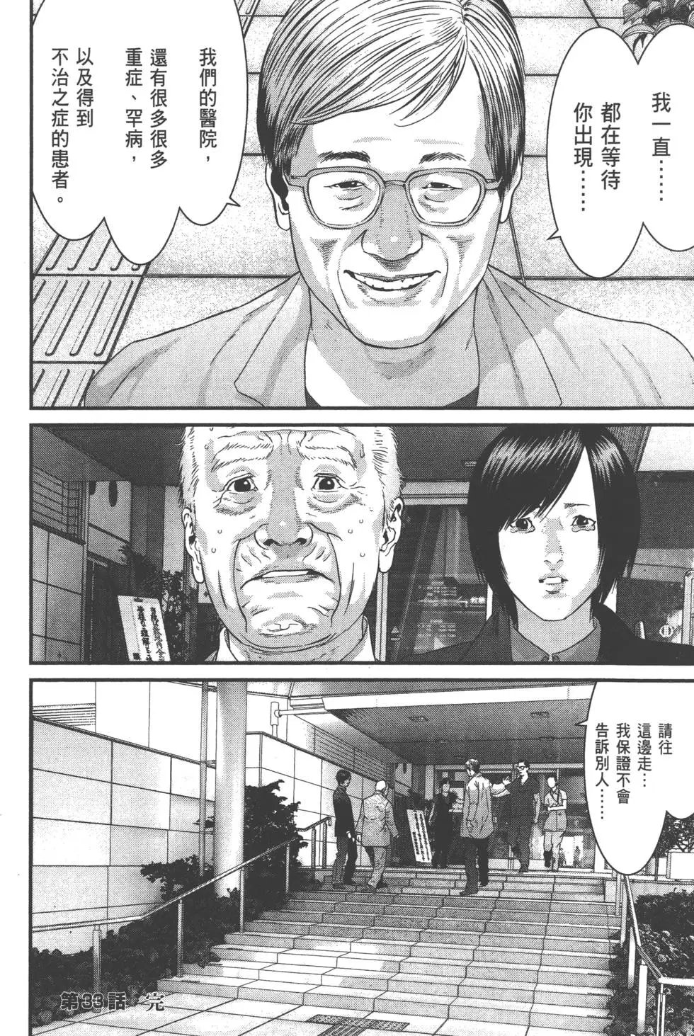 第04卷