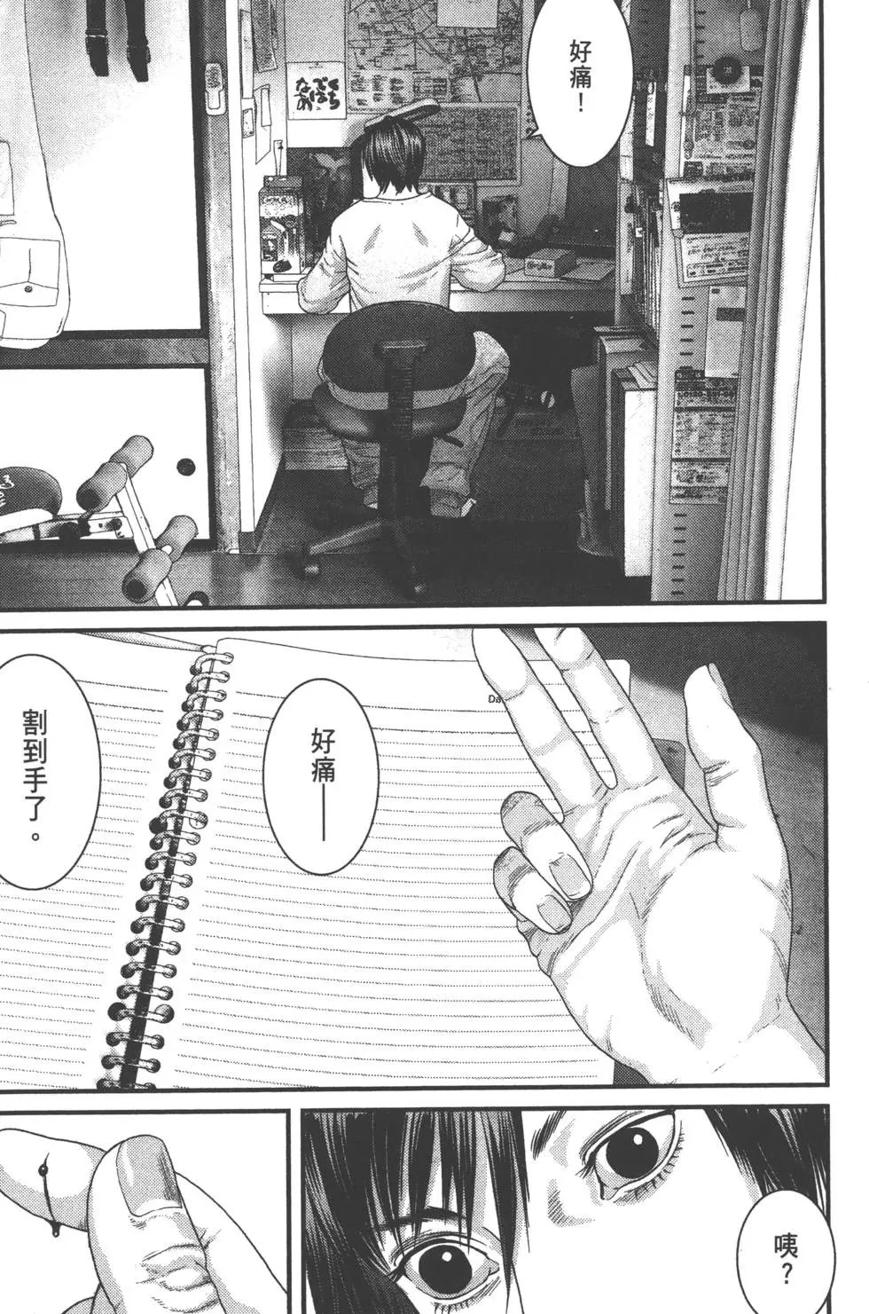 第04卷
