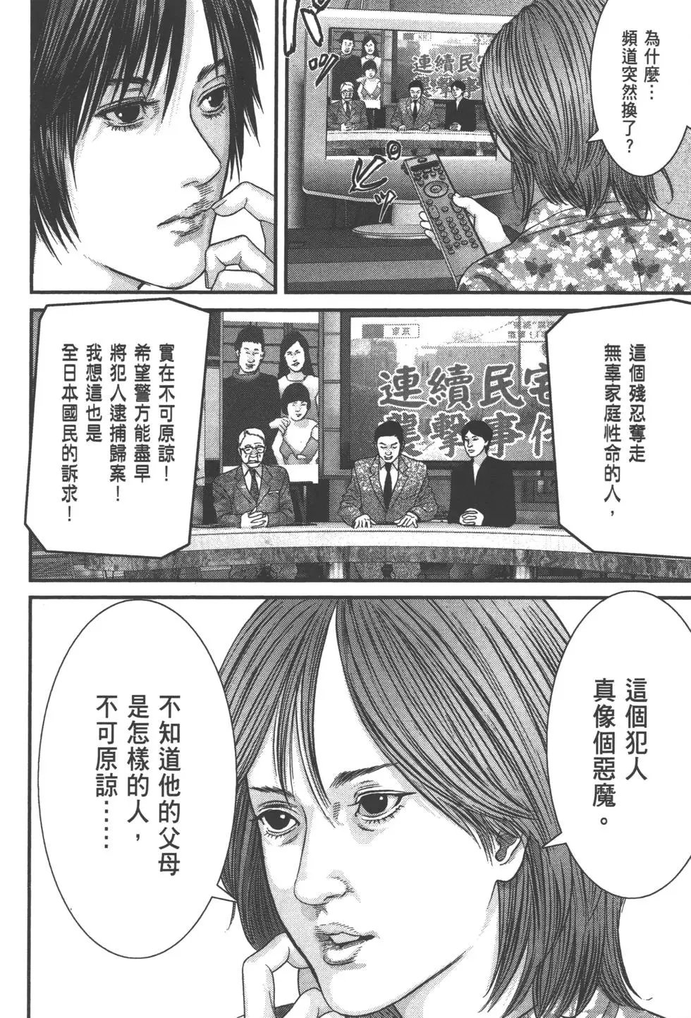 第04卷