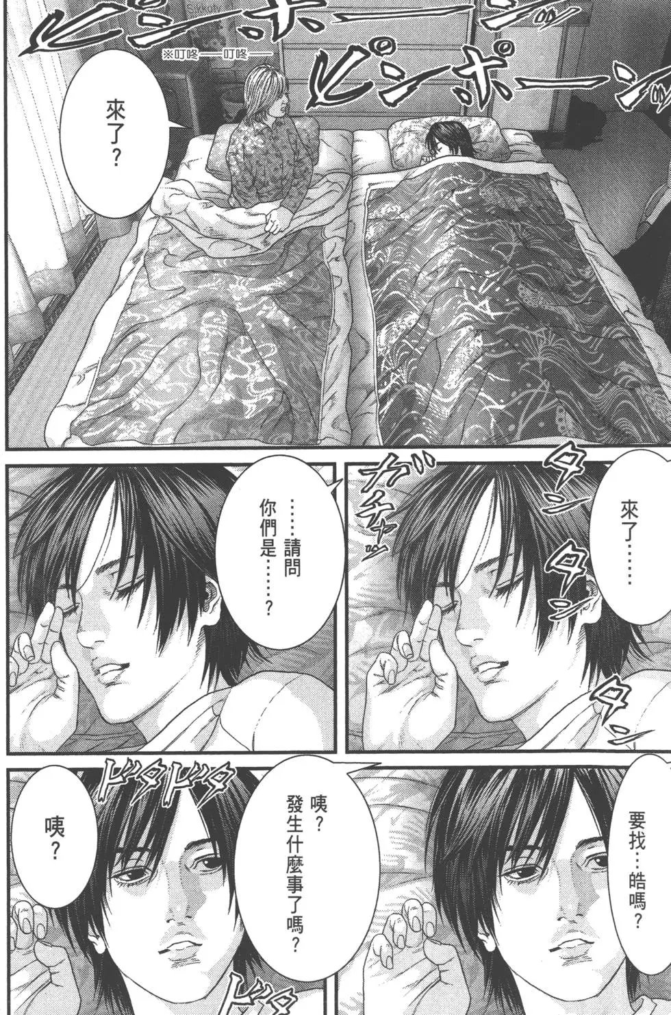 第04卷