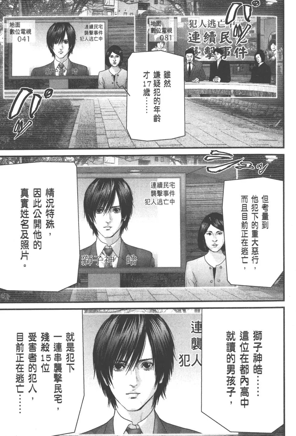 第04卷