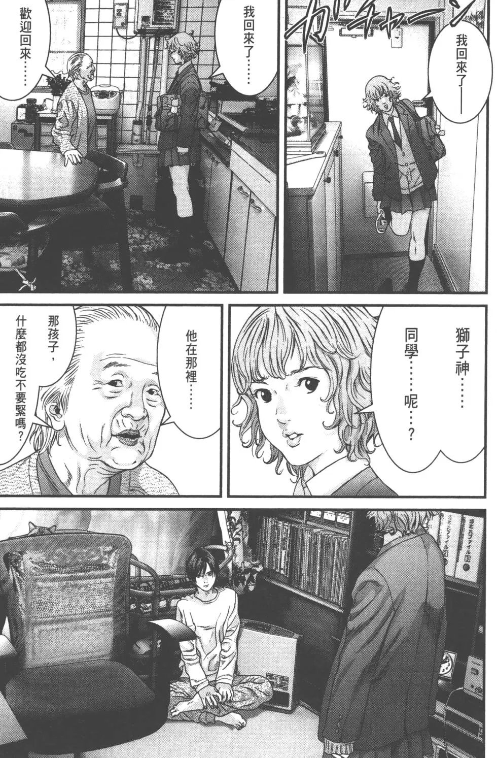 第05卷