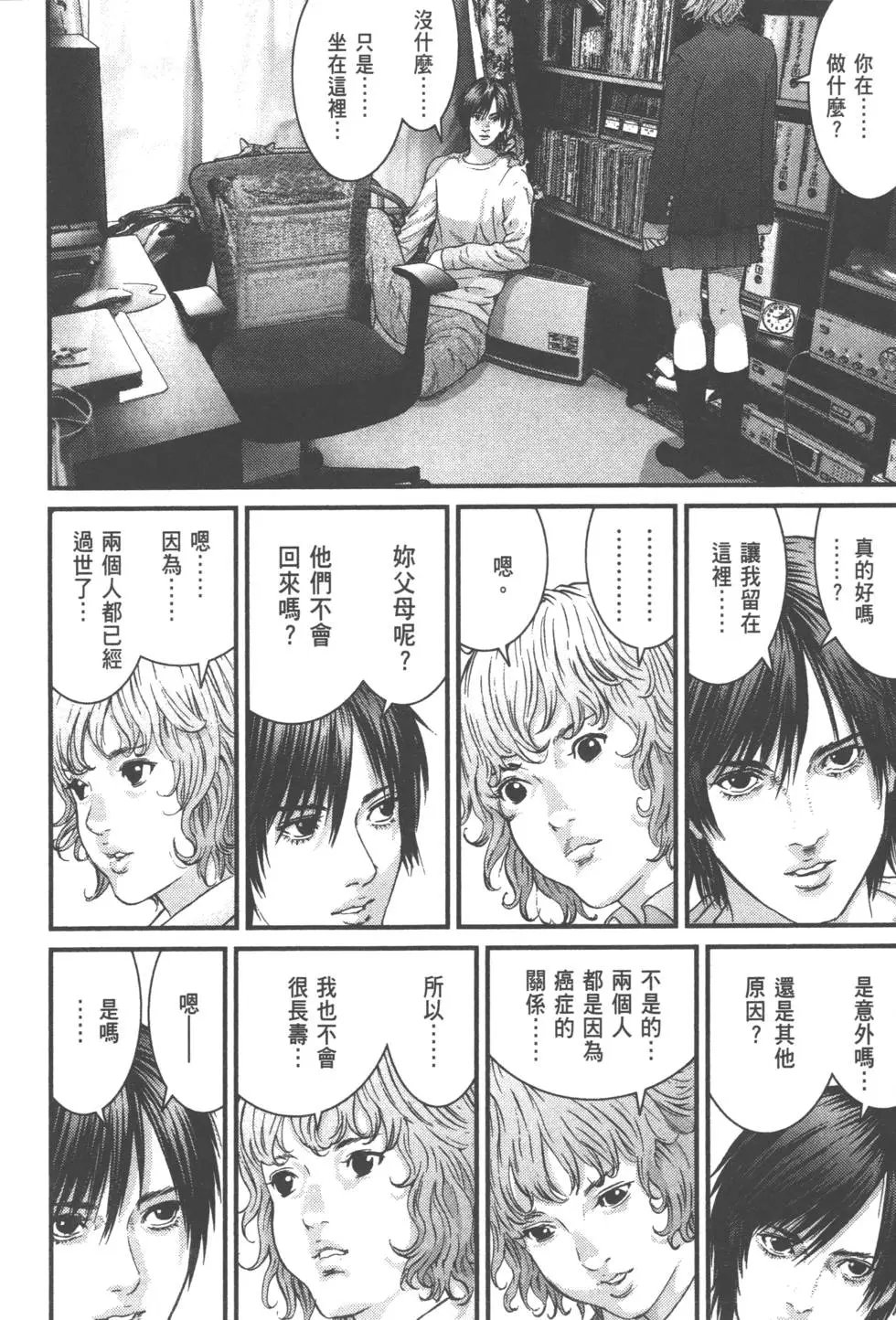 第05卷