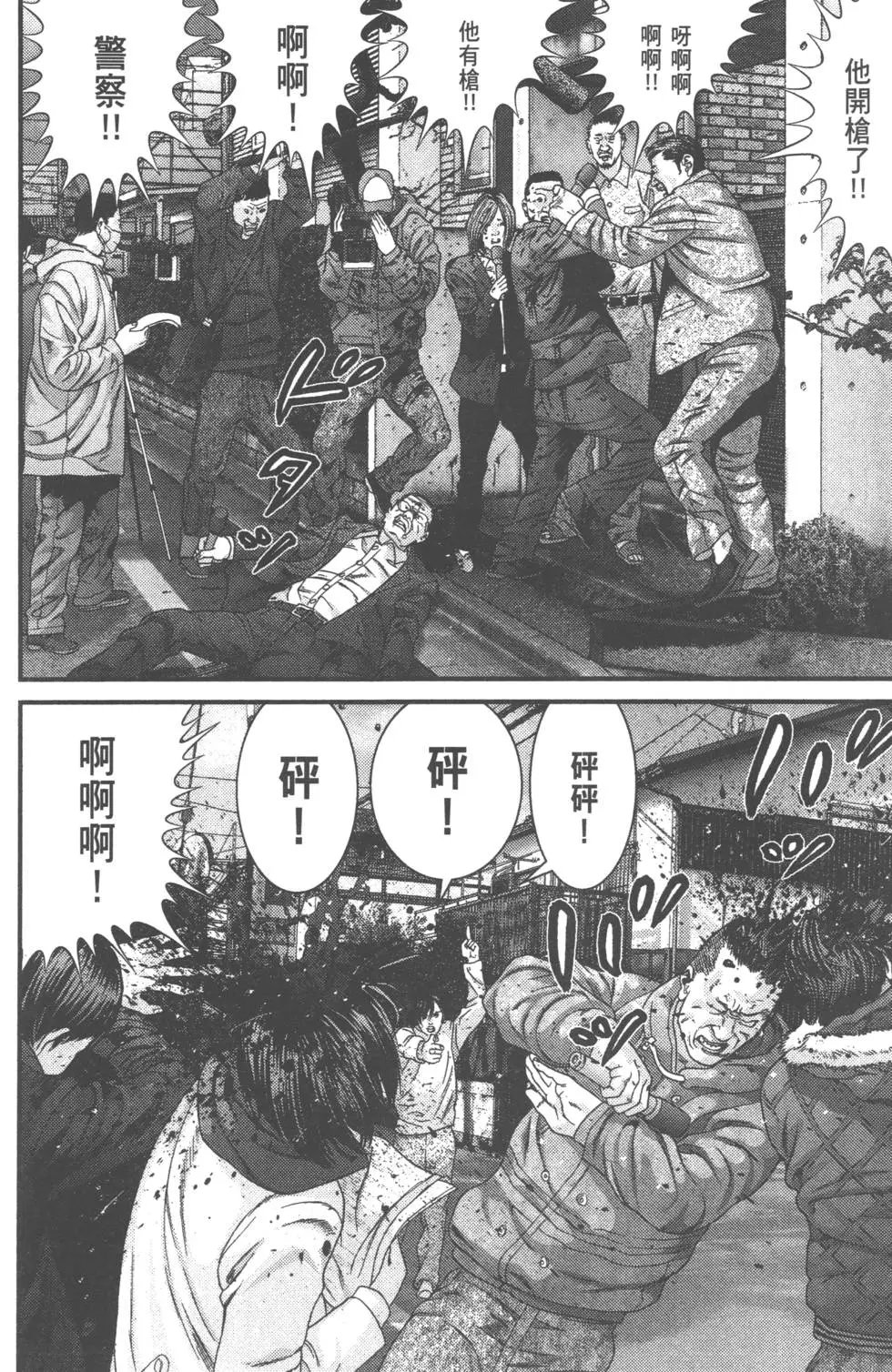 第05卷
