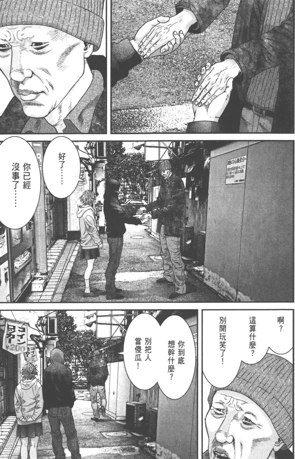 第05卷