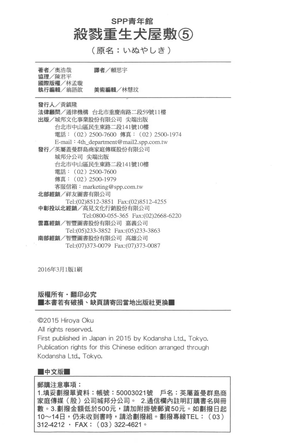 第05卷