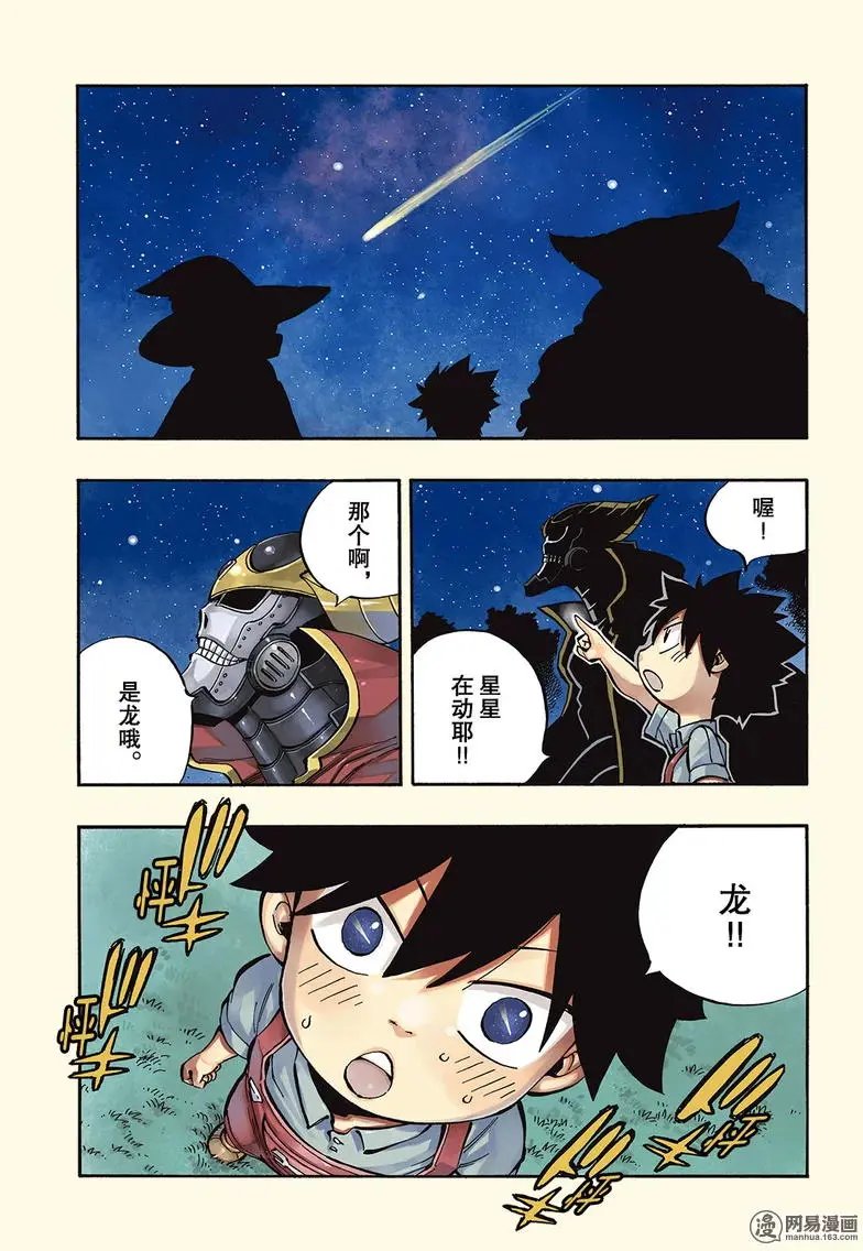 第01回