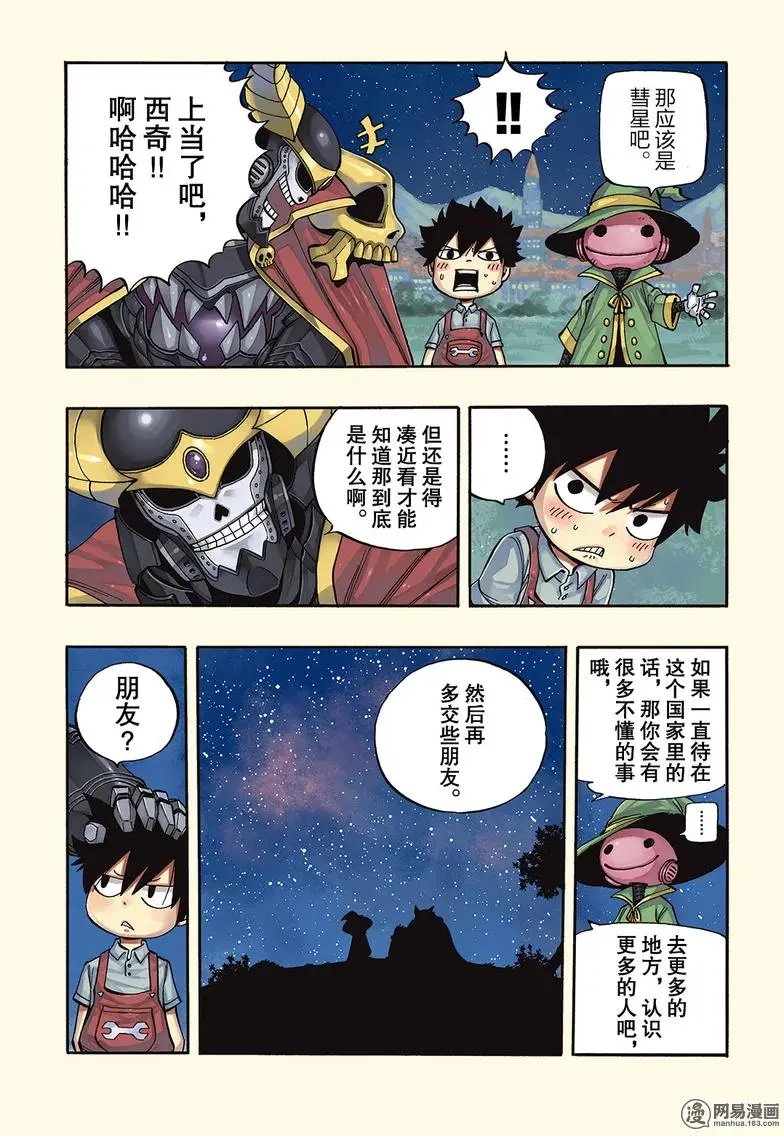 第01回