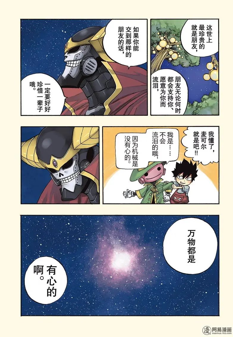 第01回