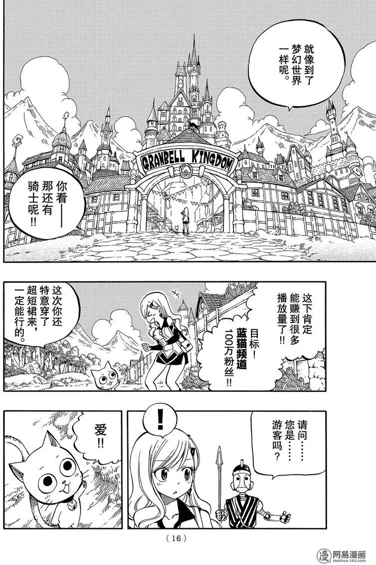 第01回