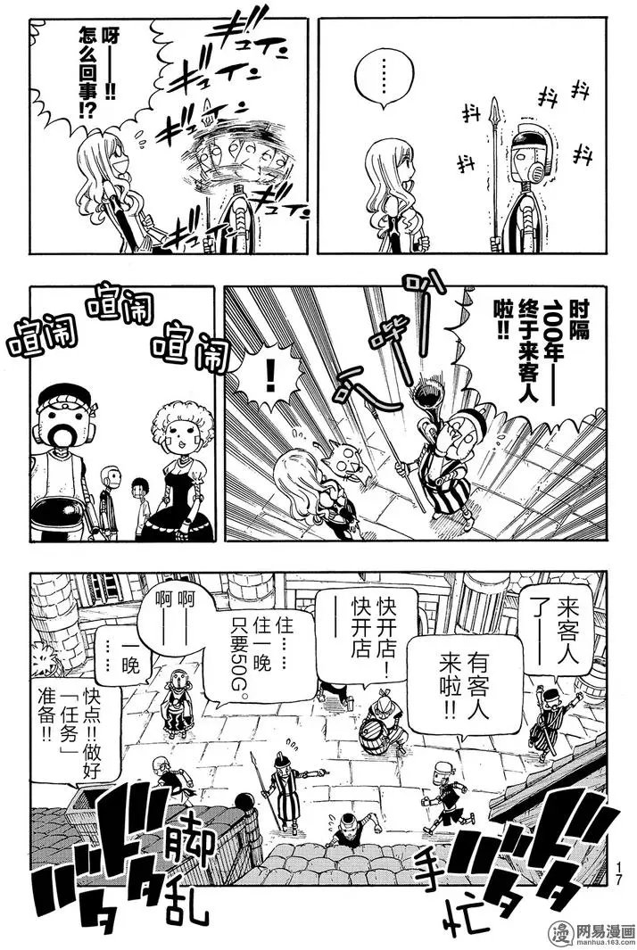 第01回