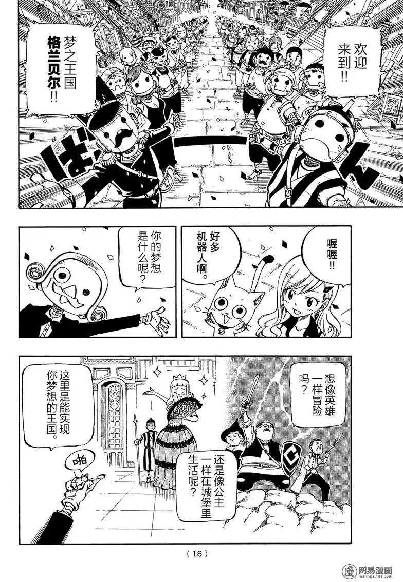 第01回