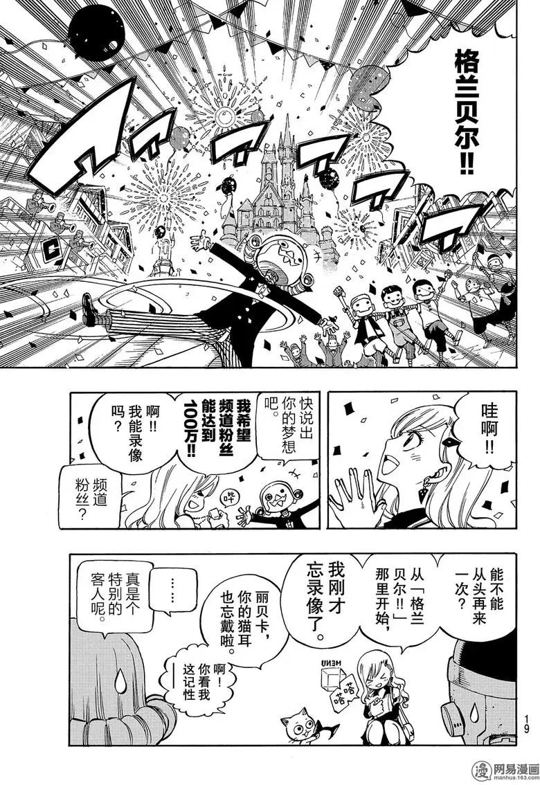 第01回