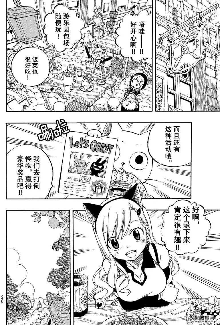 第01回