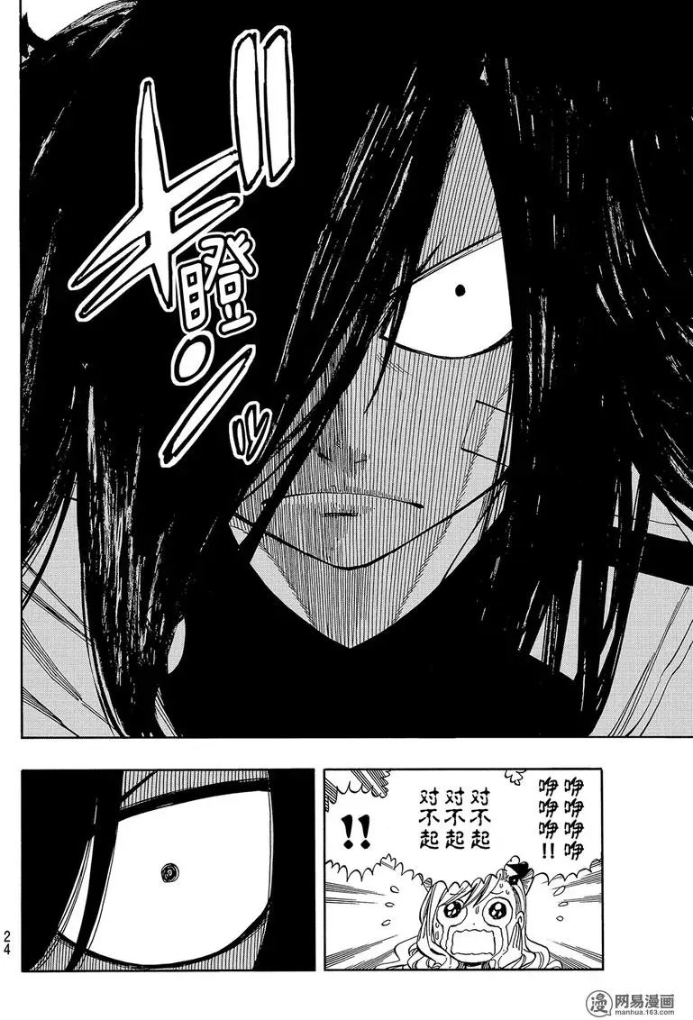 第01回