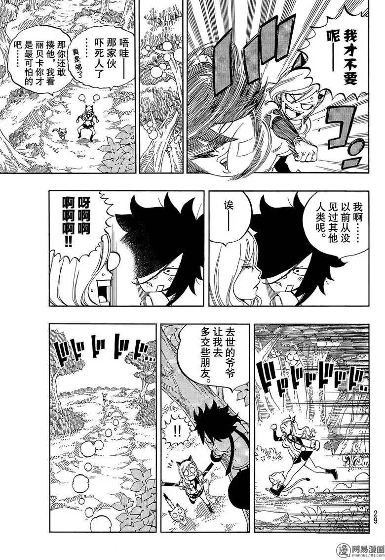 第01回