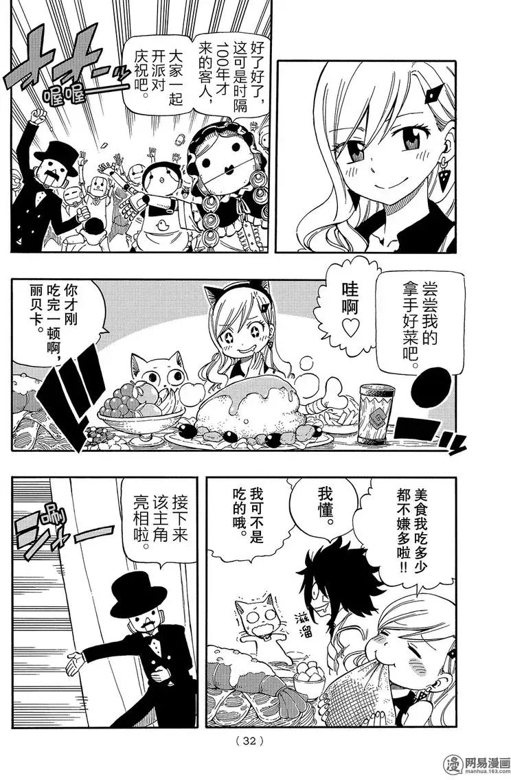 第01回