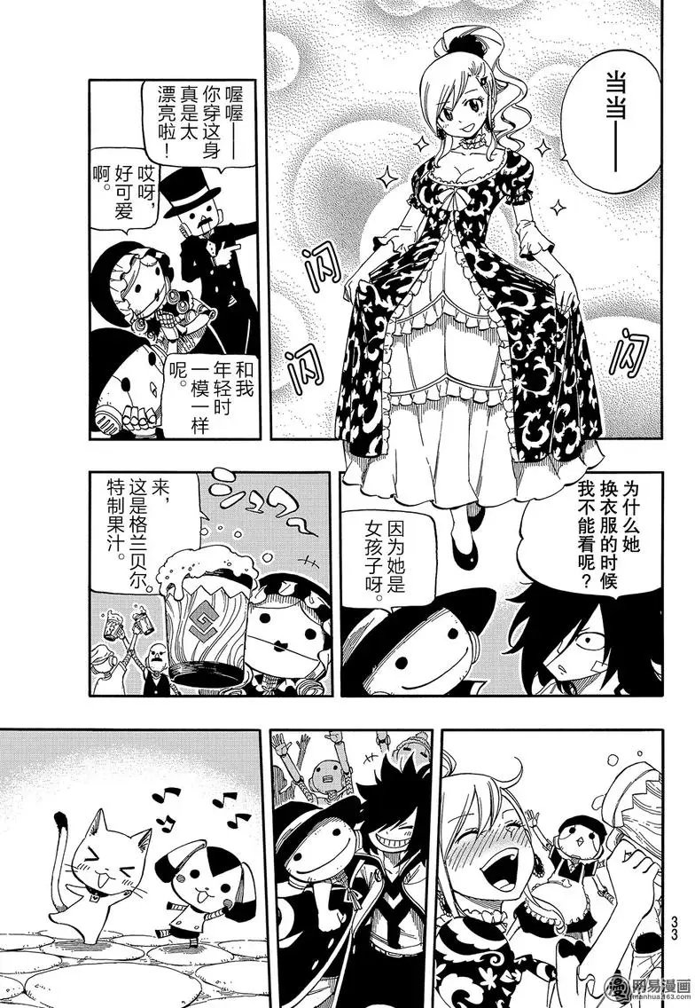 第01回