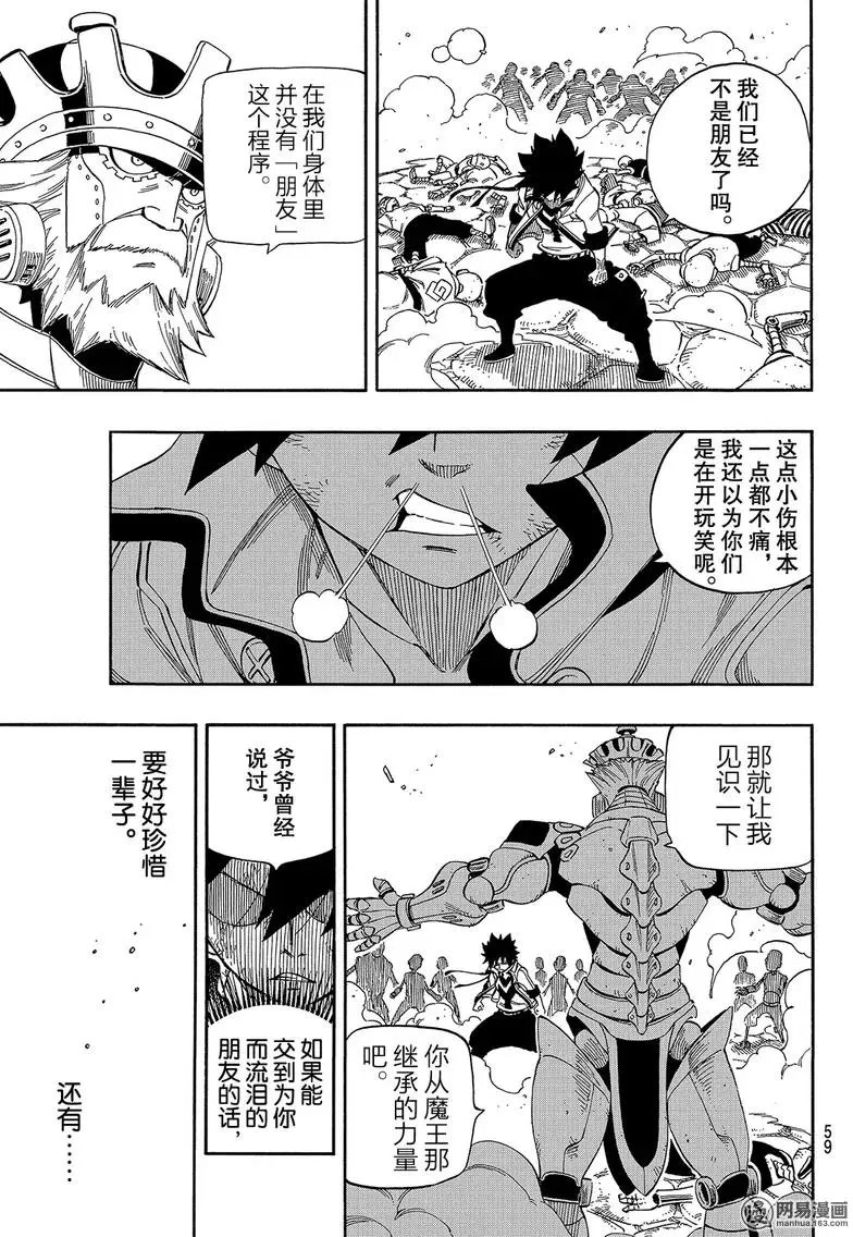 第01回