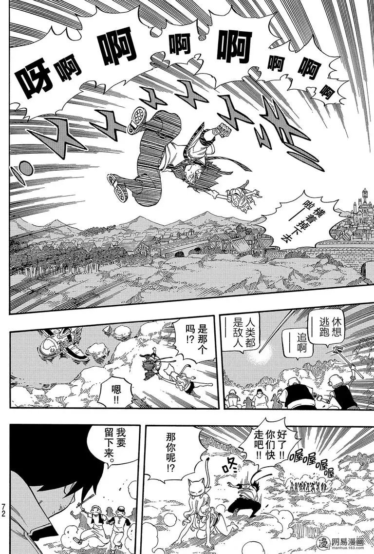 第01回