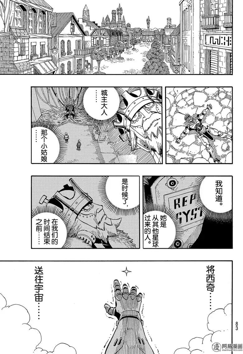 第01回