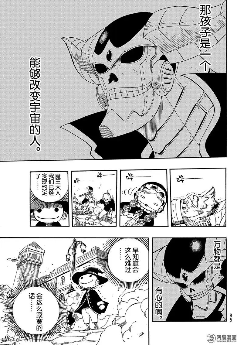 第01回