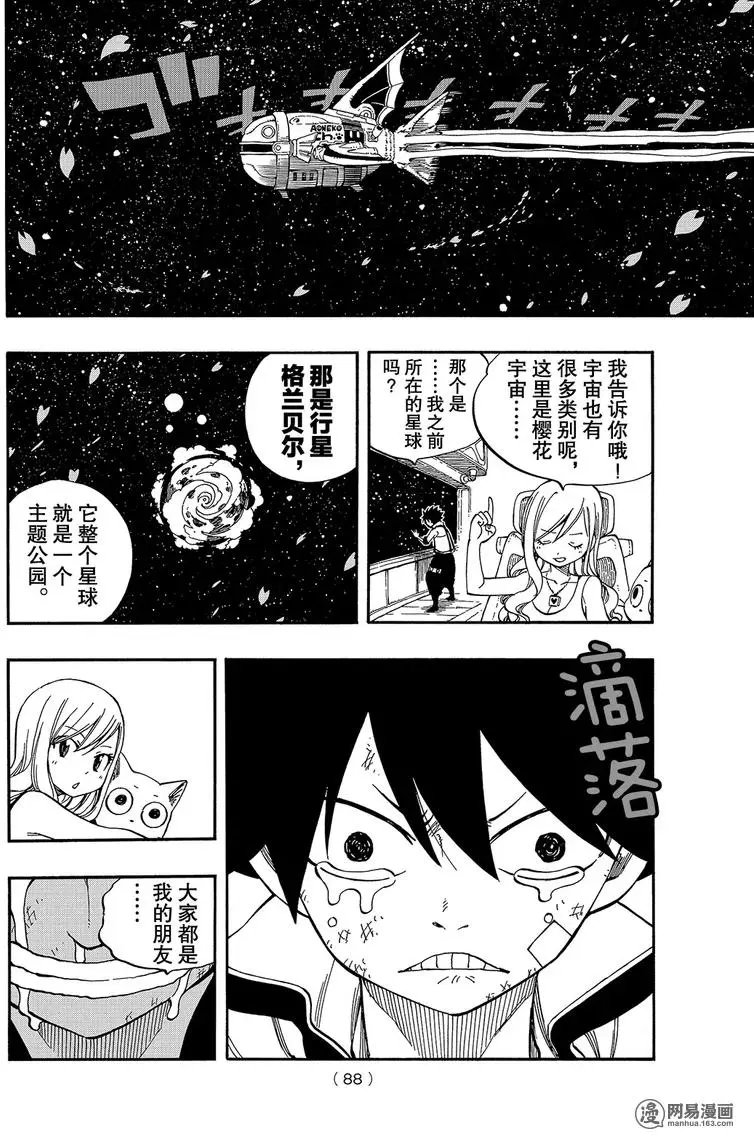 第01回