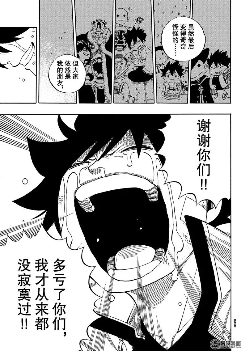 第01回