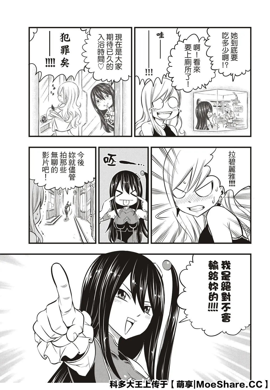 第100话