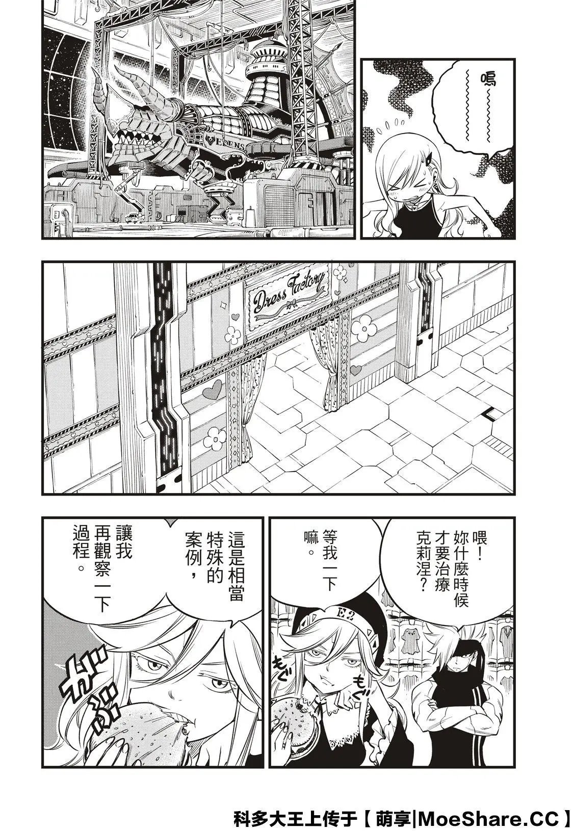 第100话