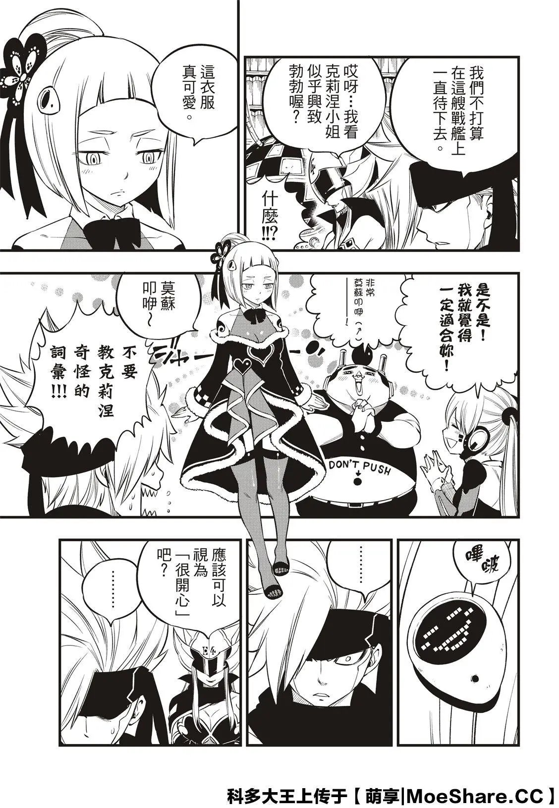 第100话