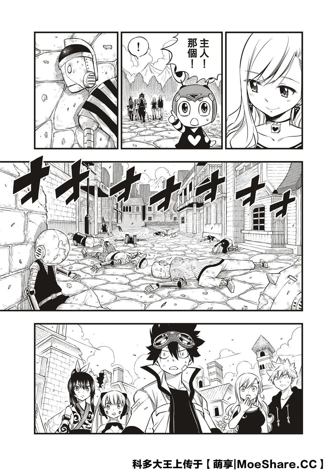 第101话