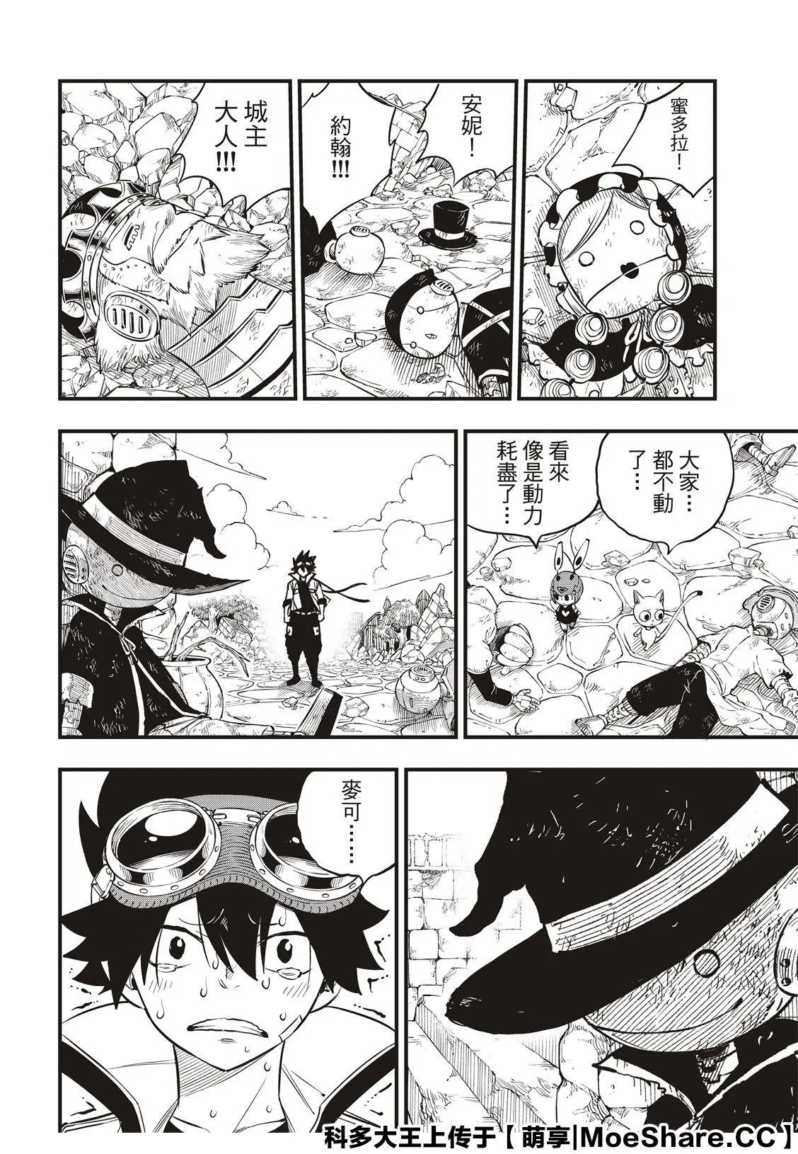 第101话
