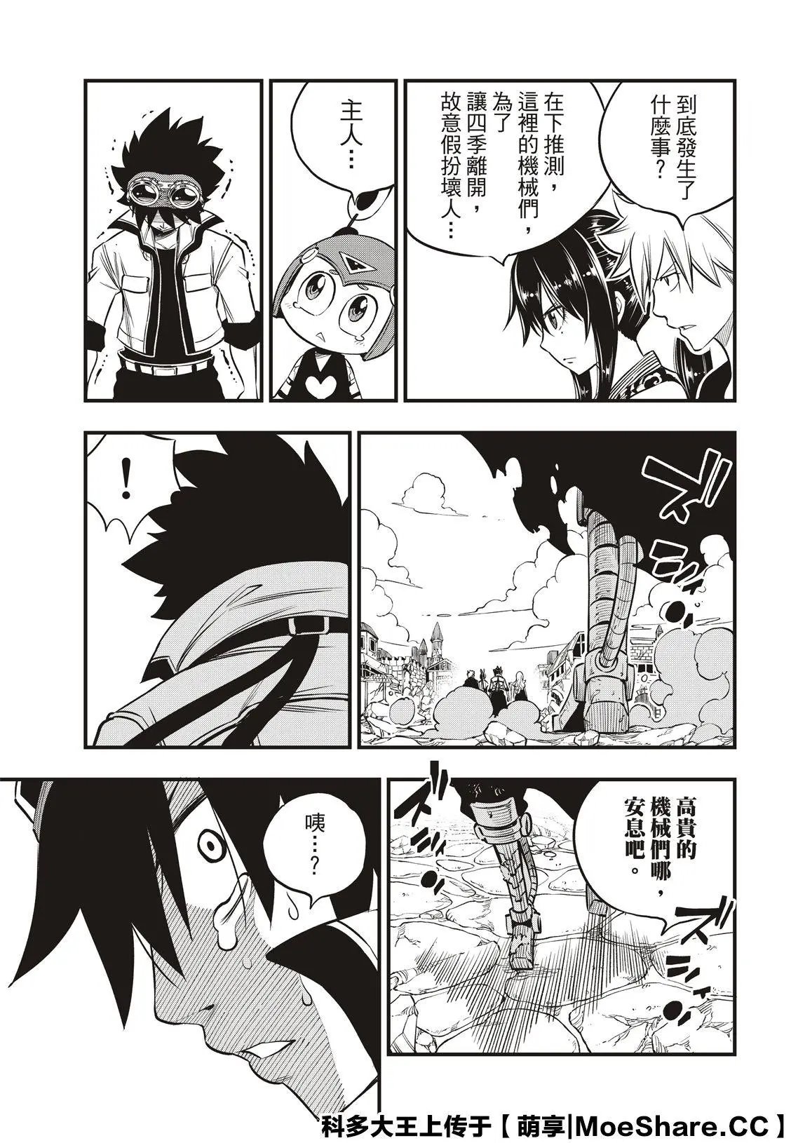 第101话