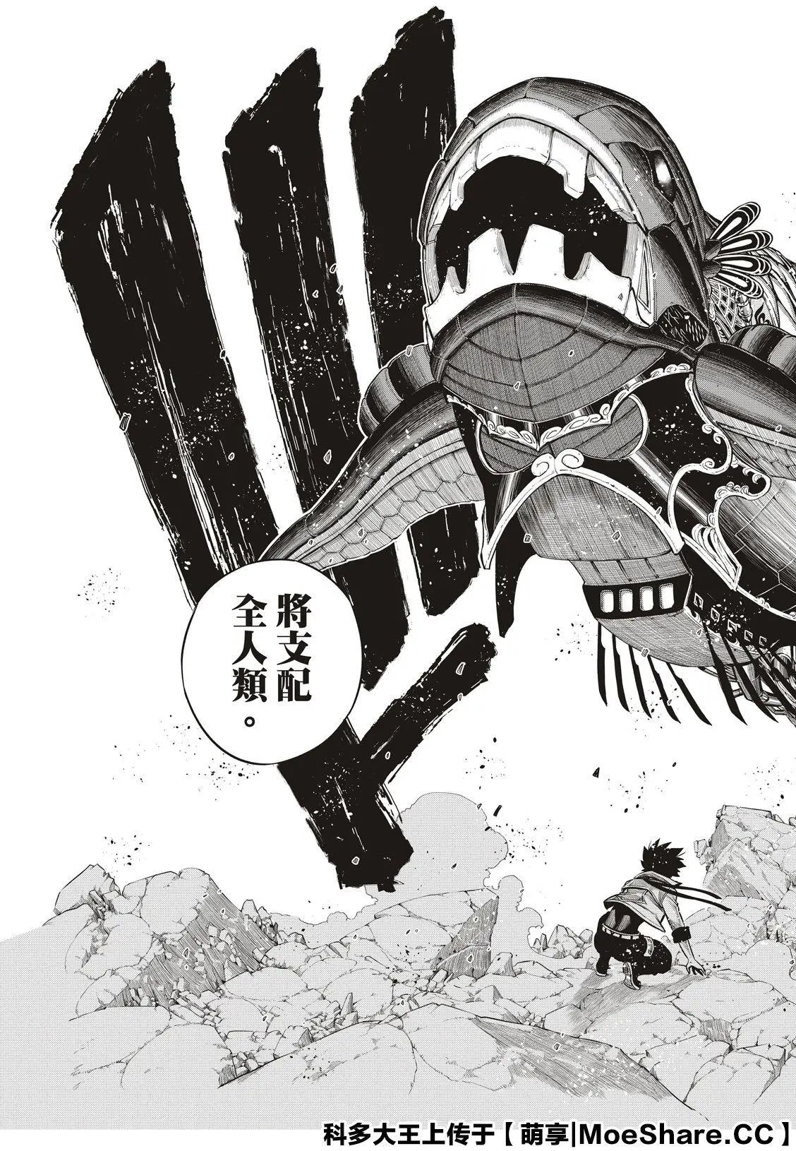 第101话
