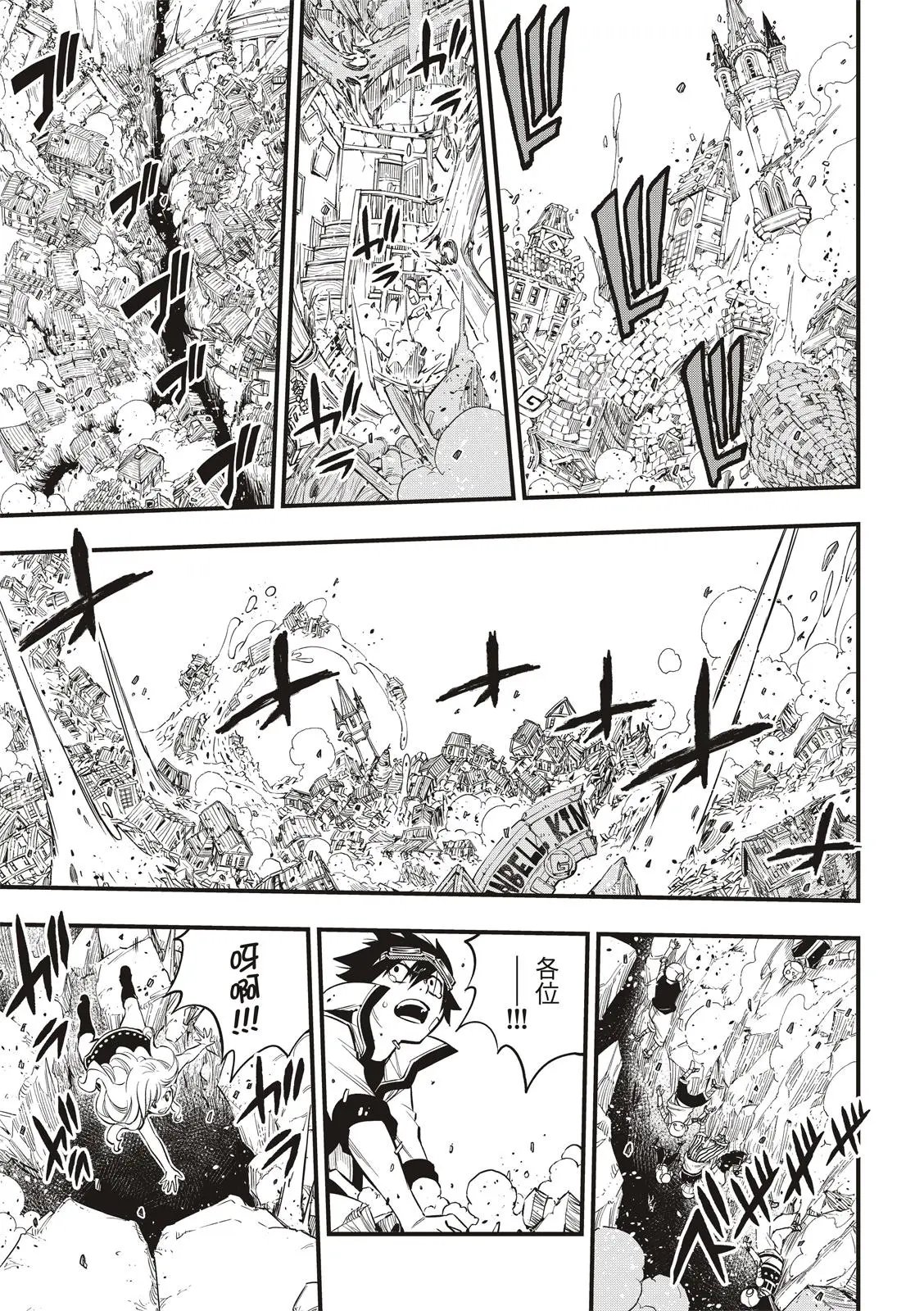 第102话