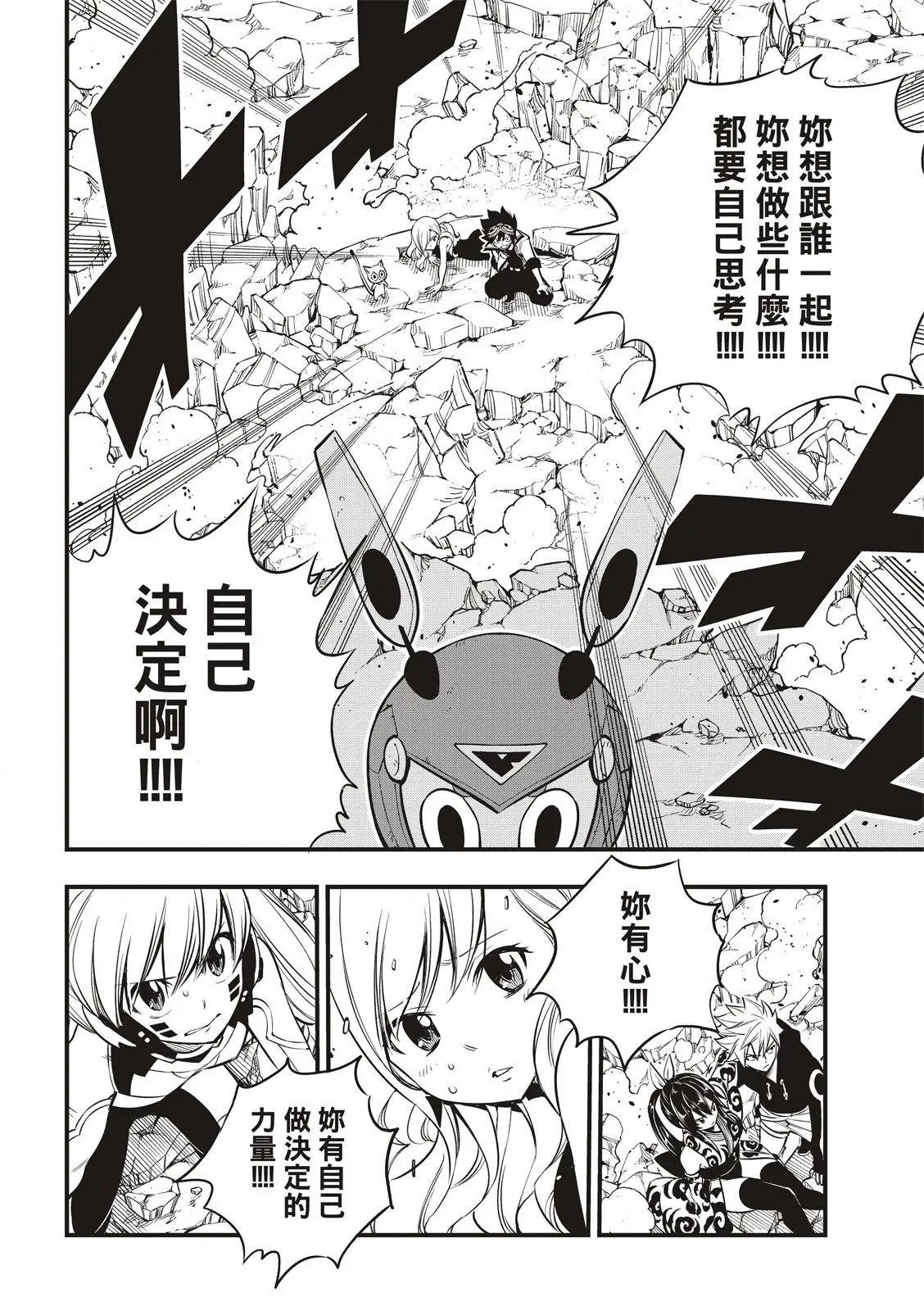 第102话