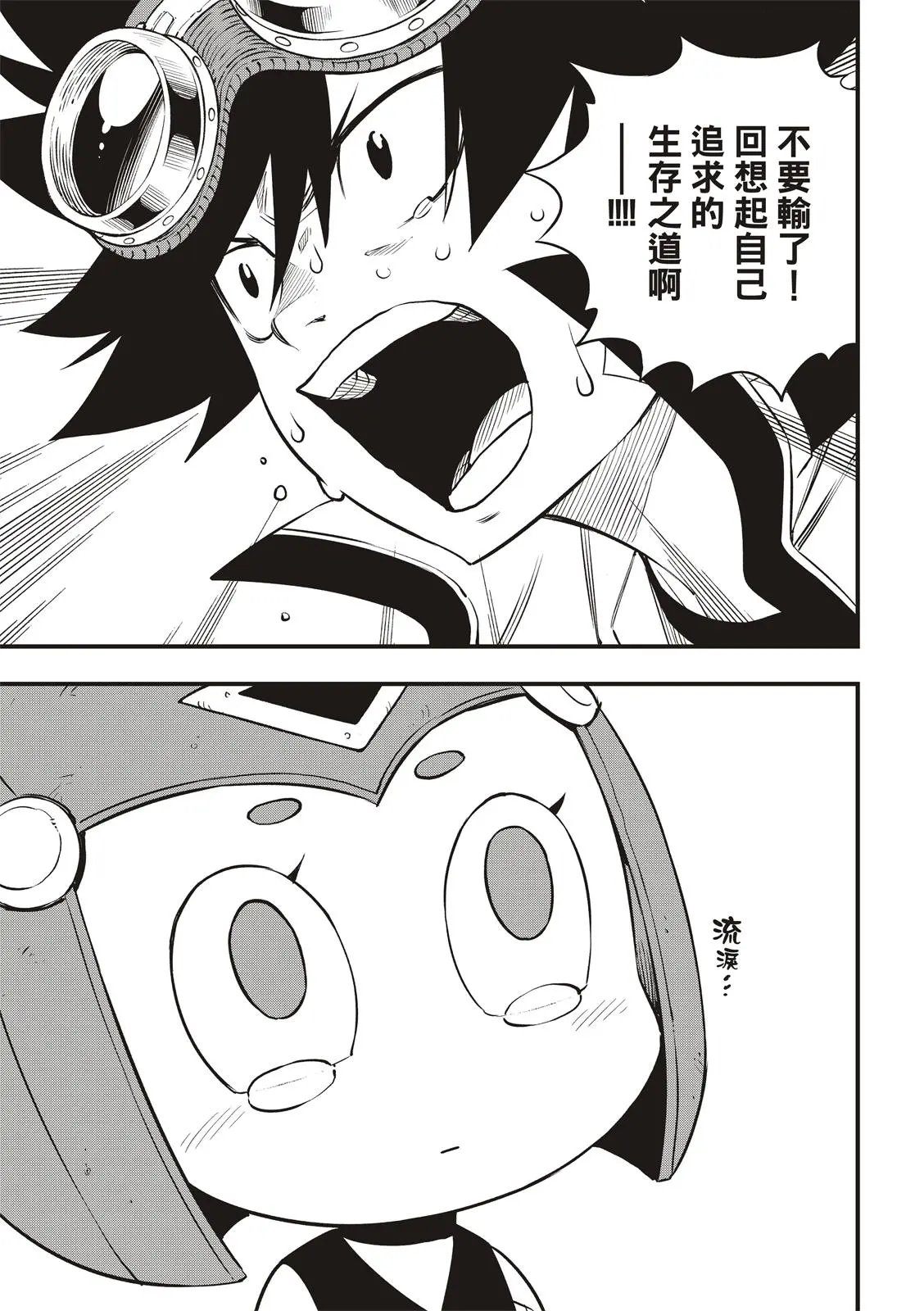 第102话