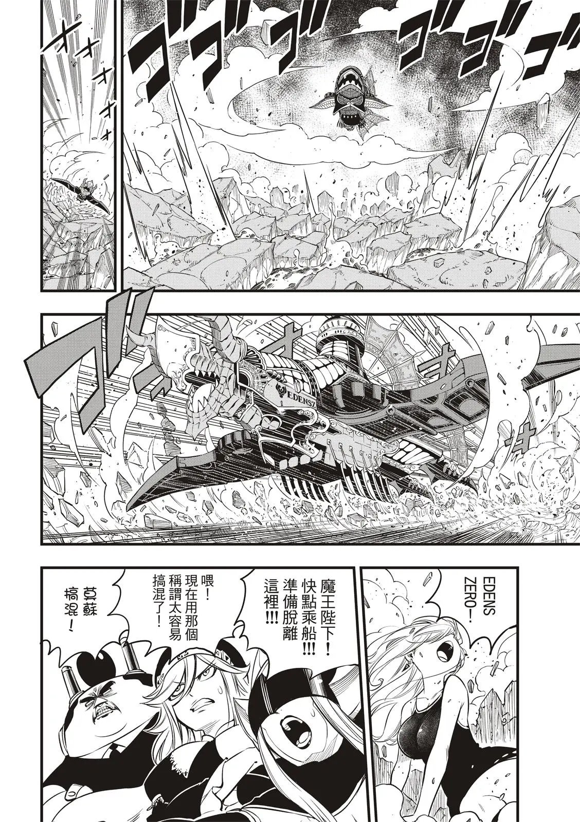 第102话